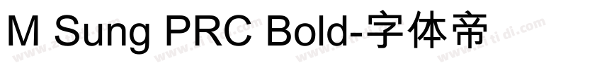 M Sung PRC Bold字体转换